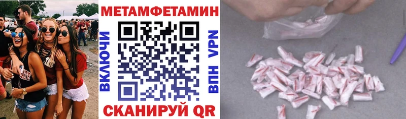Амфетамин VHQ блэк спрут как войти Адыгейск