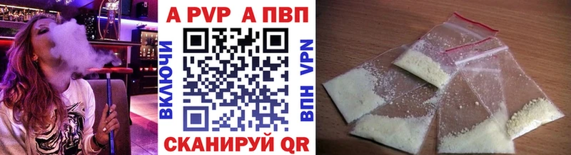 Альфа ПВП крисы CK Адыгейск