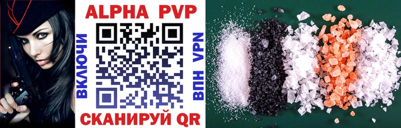 Alfa_PVP мука  Адыгейск 