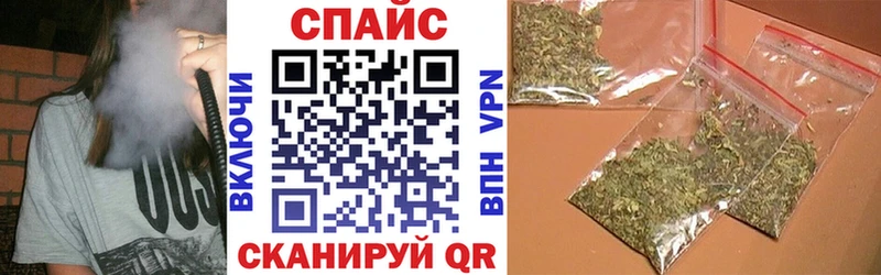 Бутират бутик  гидра зеркало  Адыгейск 