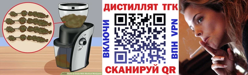 blacksprut онион  Адыгейск  Печенье с ТГК марихуана 