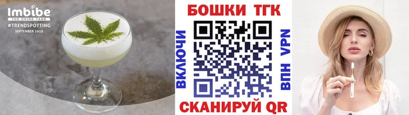Cannafood марихуана Адыгейск