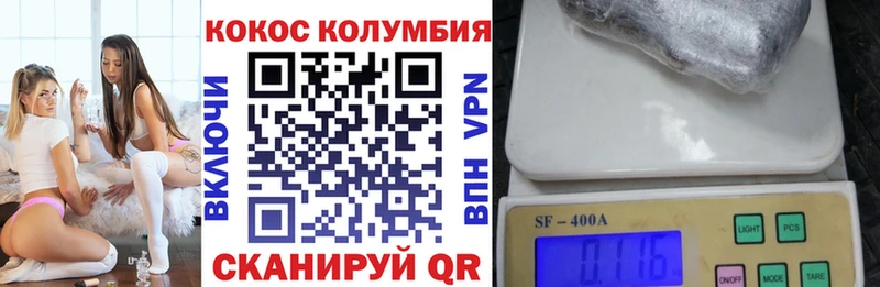 Cocaine Эквадор  Адыгейск 