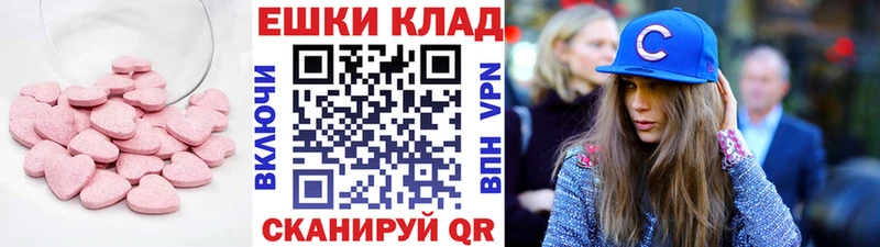 где найти наркотики  дарк нет формула  Ecstasy VHQ  Адыгейск 