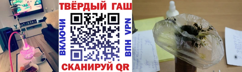 дарк нет Telegram  Адыгейск  Гашиш Cannabis 