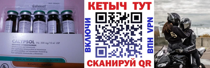 КЕТАМИН VHQ  Адыгейск 