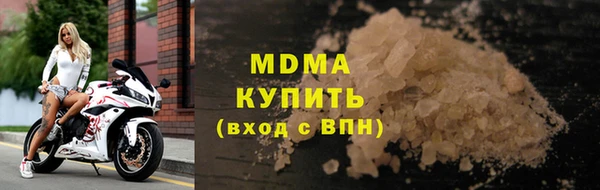 apvp Абаза