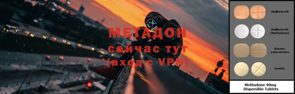 дистиллят марихуана Абдулино