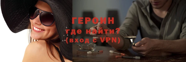 apvp Абаза