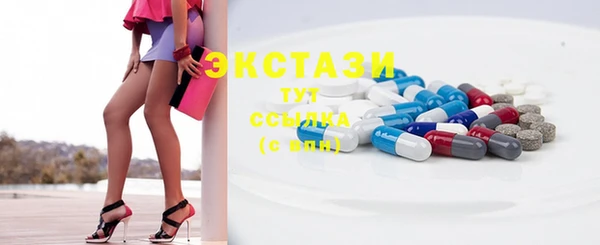 стафф Алексеевка