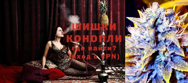 мяу мяу кристалл Нягань