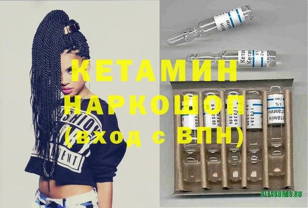 дживик Абинск