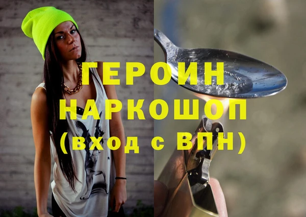 дистиллят марихуана Абдулино