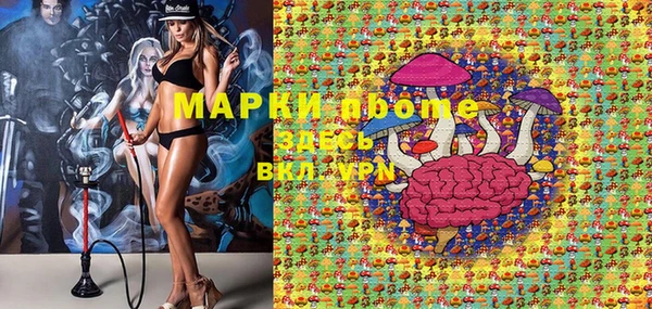 мяу мяу кристалл Нягань