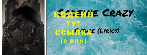 стафф Няндома