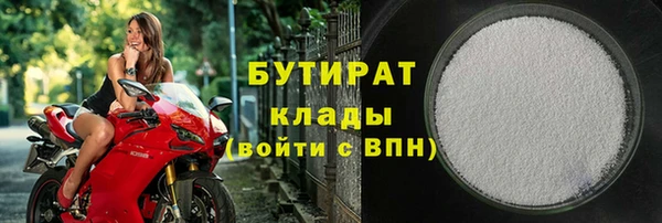 apvp Абаза