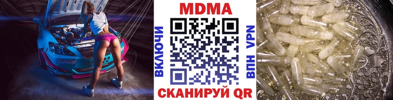 МДМА crystal  закладка  Адыгейск 