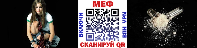 где можно купить наркотик  Адыгейск  Меф кристаллы 
