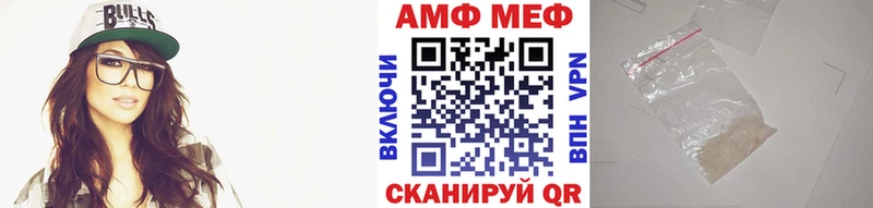 МЕТАМФЕТАМИН Methamphetamine Адыгейск