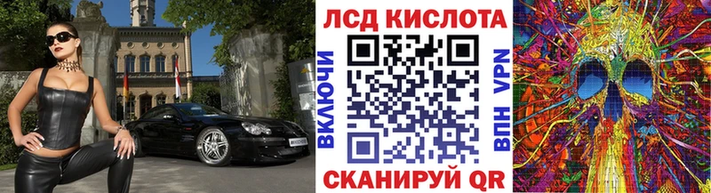 хочу наркоту  Адыгейск  Марки N-bome 1500мкг 