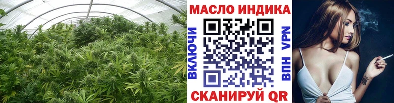 как найти наркотики Адыгейск Дистиллят ТГК жижа